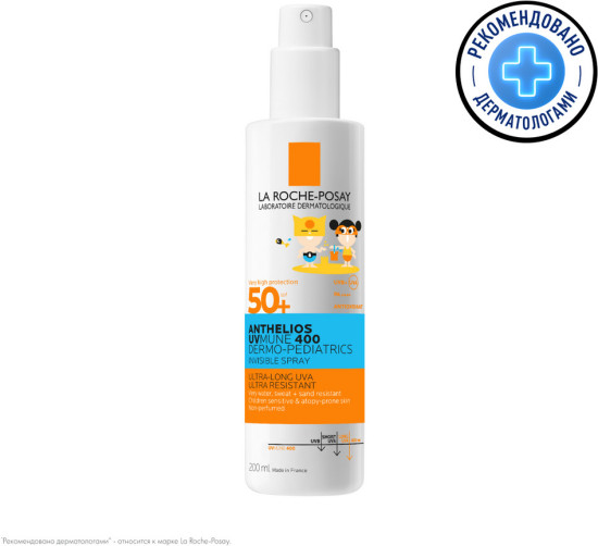 Солнцезащитный детский спрей для лица и тела SPF 50+