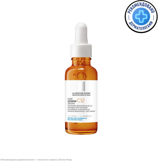 Антиоксидантная сыворотка для обновления кожи Vitamin C12 Serum