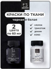 қара / ақ қара / ақ