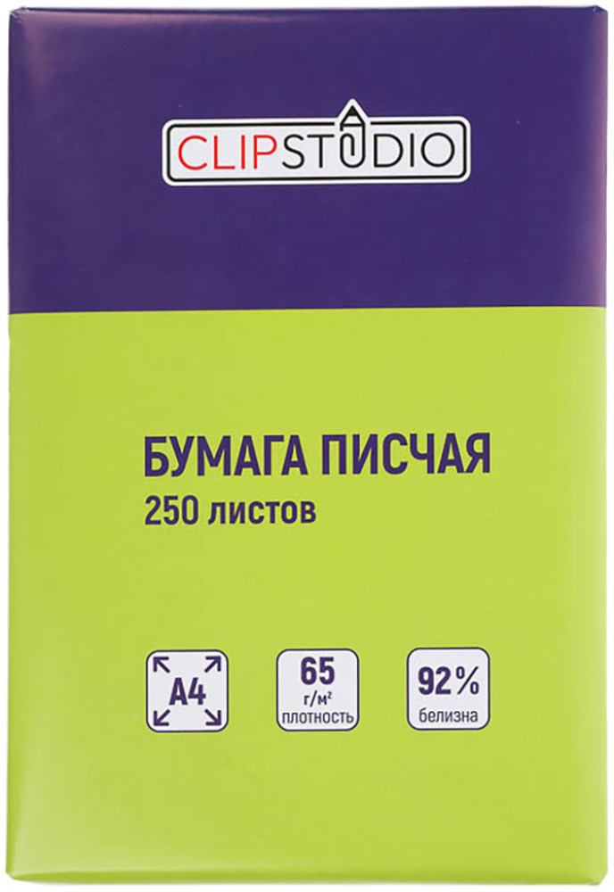 Бумага писчая | ClipStudio