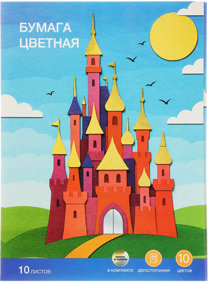 Бумага цветная «Альфа»