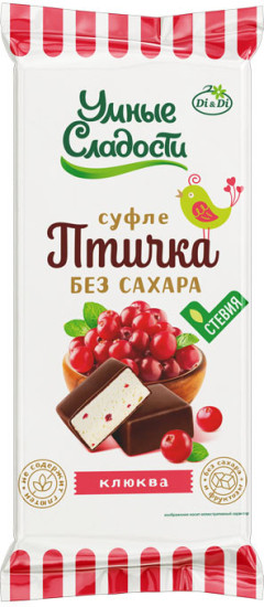Конфеты «Птичка Умная» суфле нежное со вкусом клюквы, 80г