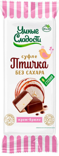 Конфеты «Птичка Умная» суфле нежное со вкусом крем-брюле, 80г