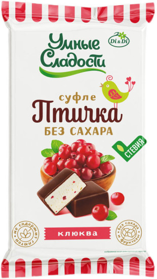 Конфеты «Птичка Умная» суфле нежное со вкусом клюквы, 215г