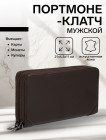 коричневый коричневый