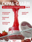 сахарный