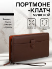 коричневый коричневый