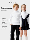 белый