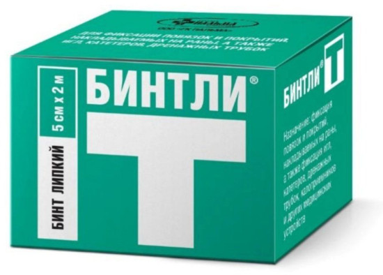 Бинт липкий 5 см. х 2 м.