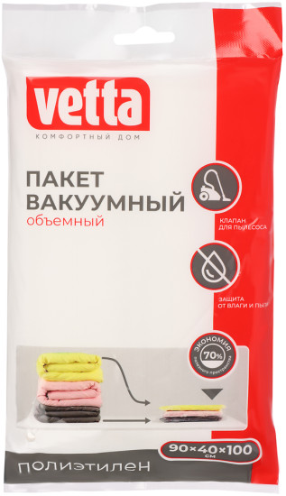 Пакет вакуумный