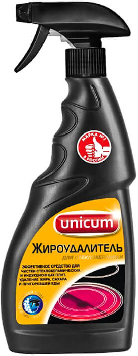 Жироудалитель Gold | Unicum