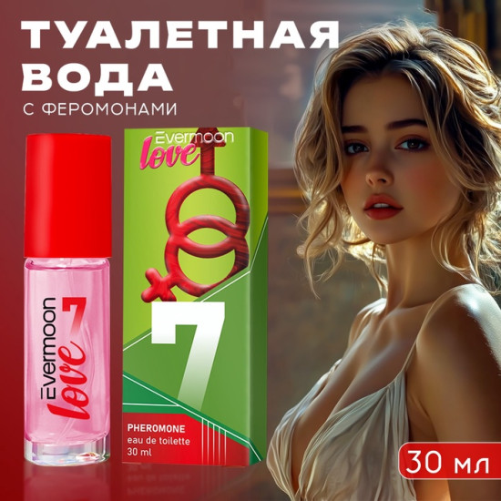 Туалетная вода с феромонами «Love № 7»