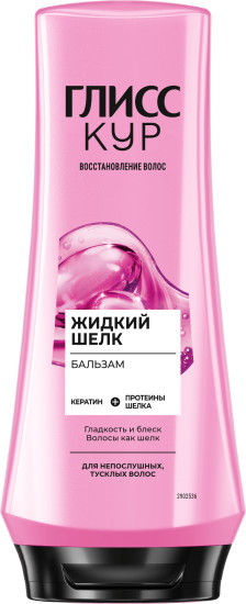 Бальзам для ломких, лишенных блеска волос