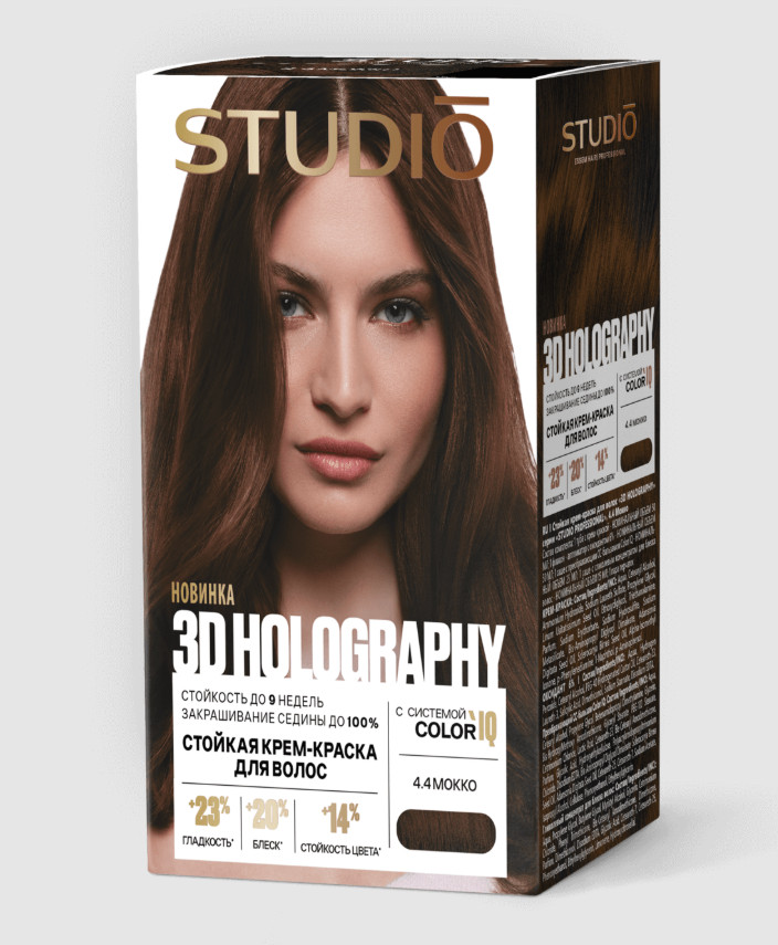 Стойкая крем-краска для волос, 4.4 Мокко | Studio Professional