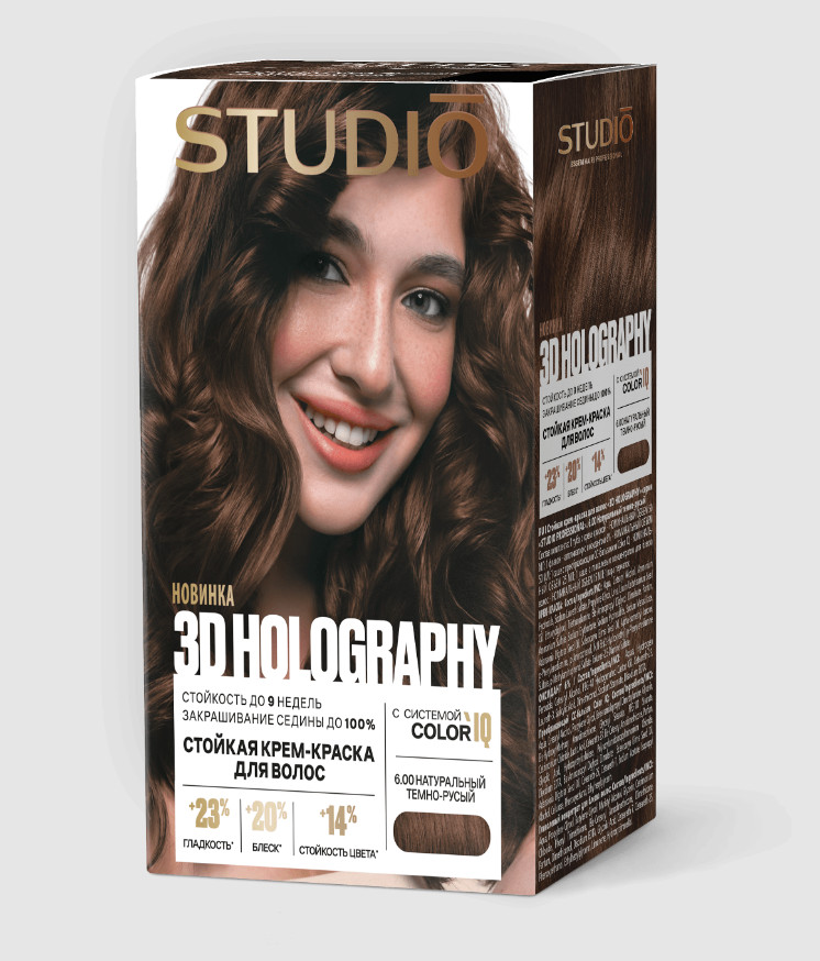 Стойкая крем-краска для волос 3D HOLOGRAPHY, 6.00 Натуральный темно-русый | Studio Professional