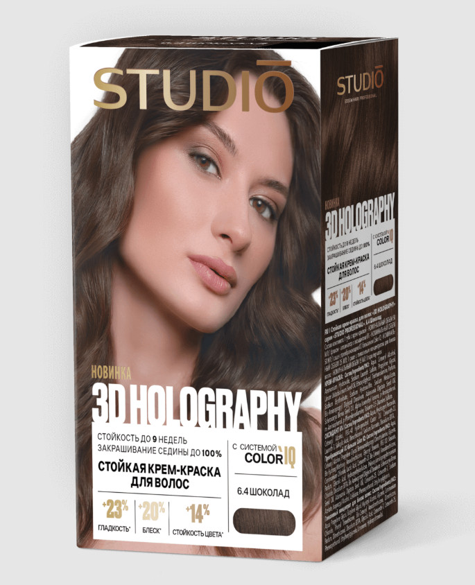 Стойкая крем-краска для волос 3D HOLOGRAPHY, 6.4 Шоколад | Studio Professional