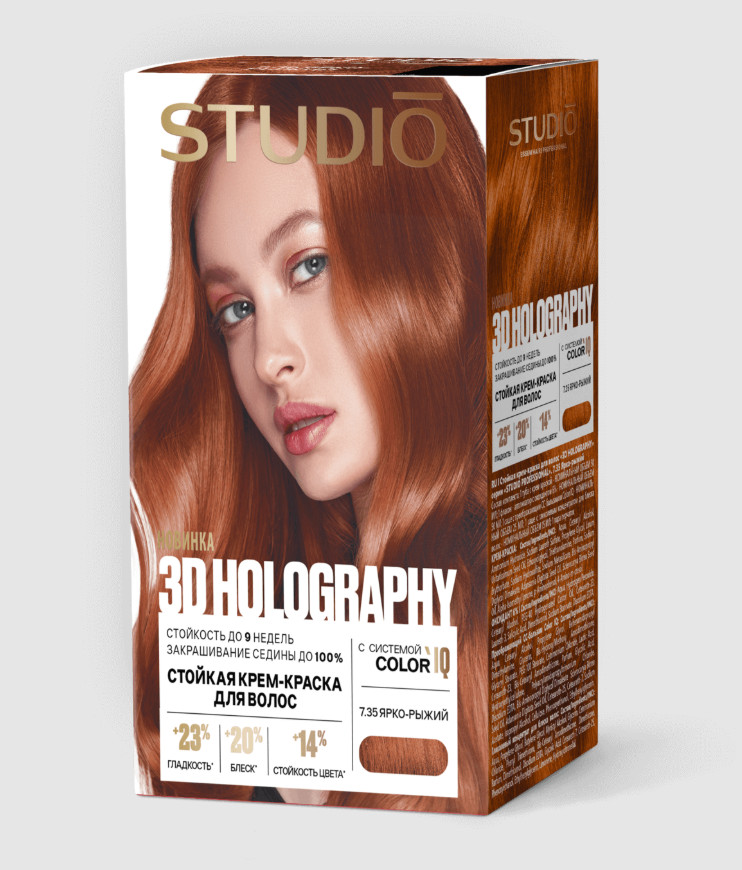 Стойкая крем-краска для волос 3D HOLOGRAPHY, 7.35 Ярко-рыжий | Studio Professional