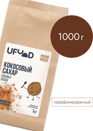 Кокосовый сахар , 1 кг