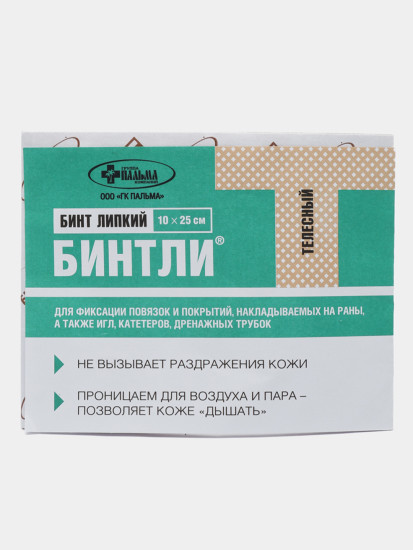 Бинт липкий, телесный, 10 см*25 см