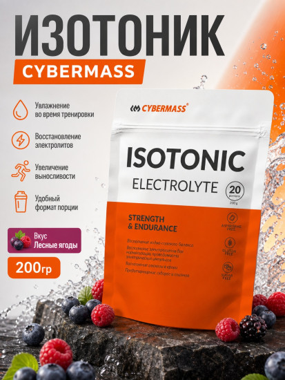 Изотоник Classic пакет восстановление после интенсивных физических нагрузок