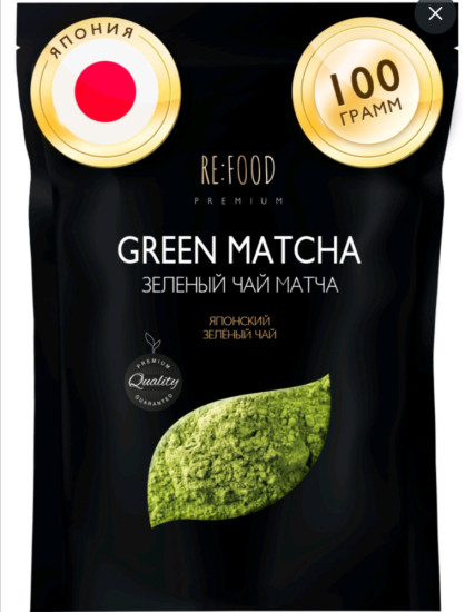 Чай Матча Зелёная PREMIUM 100 гр.