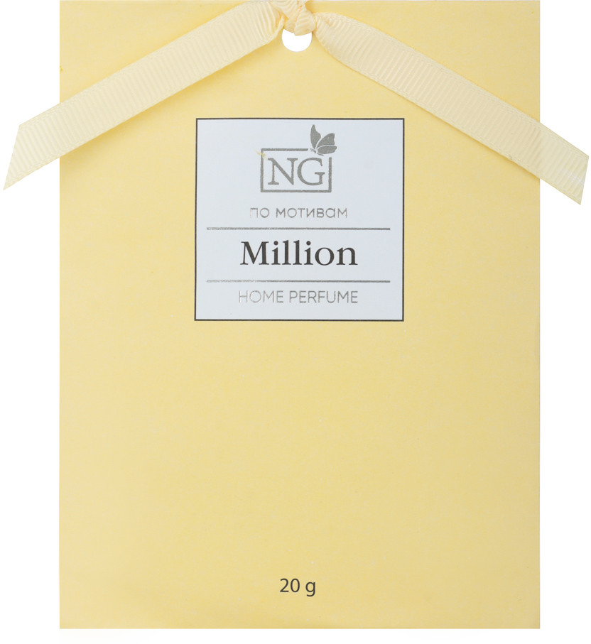 Аромасаше по мотивам «Million» | New Galaxy