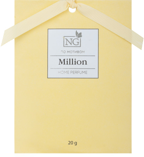 Аромасаше по мотивам «Million»