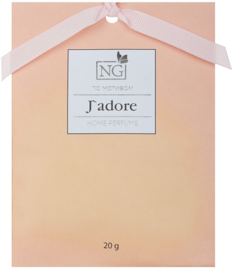 Аромасаше по мотивам «J`adore»