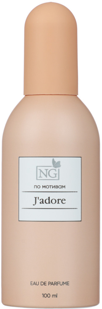 Парфюмированная вода по мотивам « J'adore» | New Galaxy