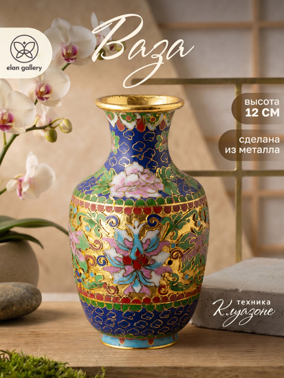 Ваза «Цветы»