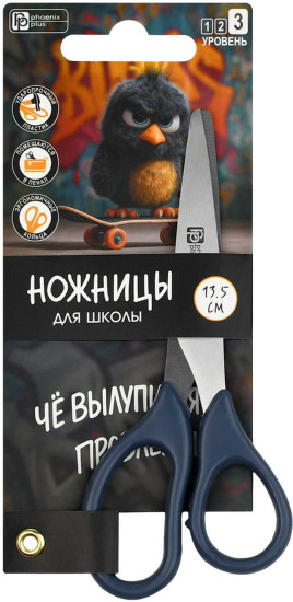 Ножницы детские «Опасный птенец»