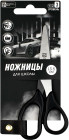 черный черный