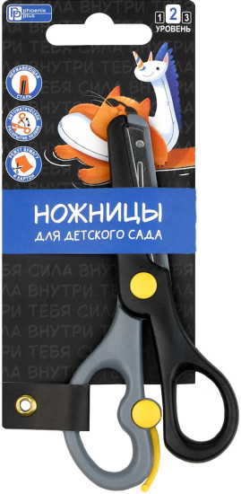 Ножницы для детского сада «Суперкот»