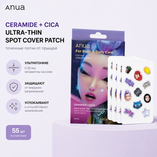 Патчи Ceramide+Cica Spot Cover