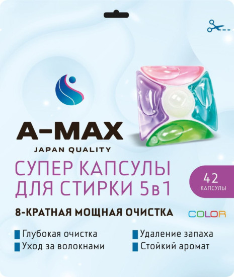Супер капсулы для стирки 5 в 1
