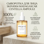 ылғалдандыратын