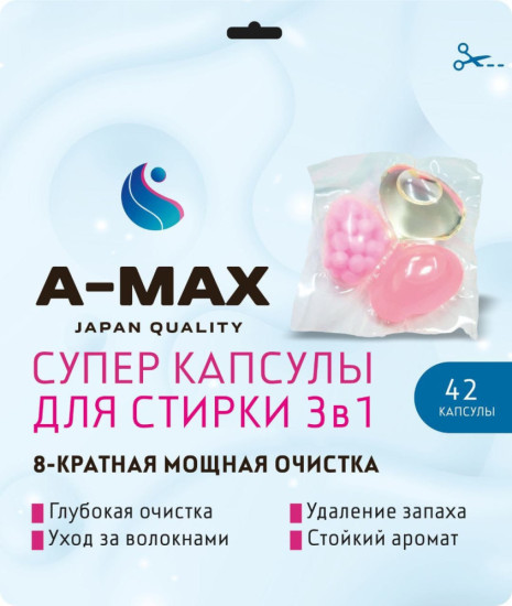 Капсулы для стирки 3 в 1, розовые