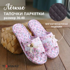 светло-розовый светло-розовый