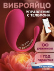 розовый
