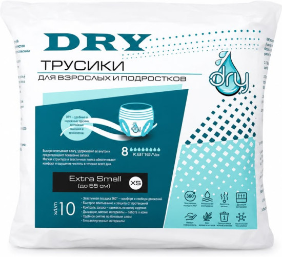 Трусики для взрослых и подростков DRY