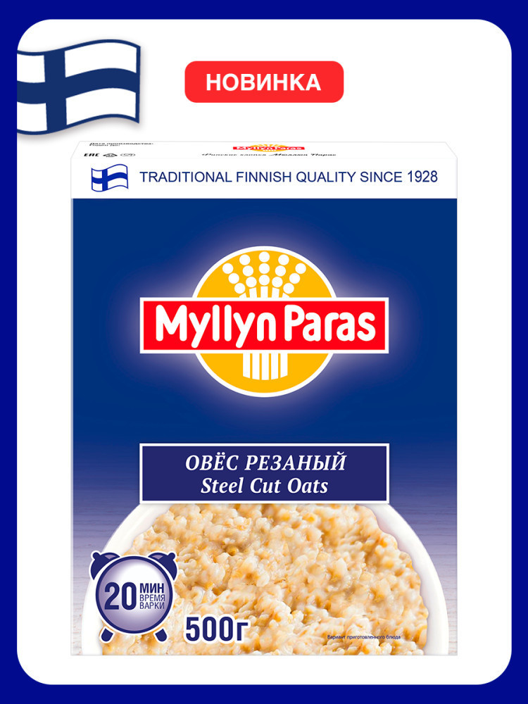 Каша Овес Steel cut oats резаный, 500г | Myllyn Paras