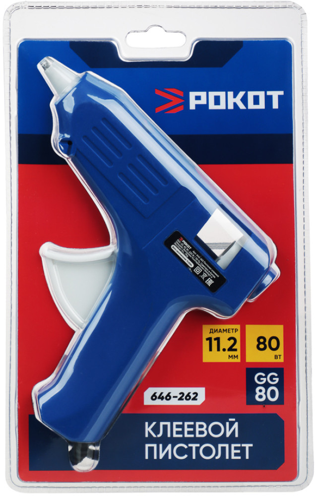 Пистолет клеевой GG-80 | Рокот