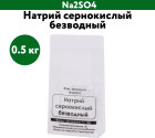 500 г 500 г
