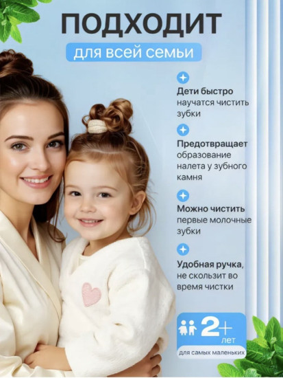 Набор монопучковых зубных щеток