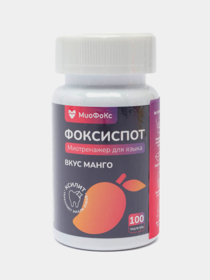 Миотренажер ФоксиСпот со вкусом манго 100 таблеток