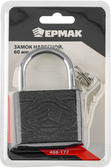 Замок навесной