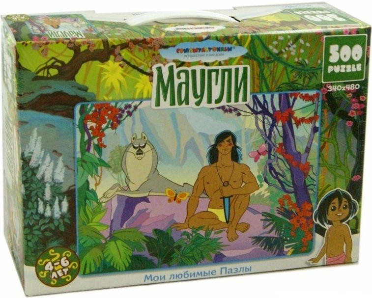 Пазл «Маугли» 500 элементов | Мои любимые пазлы