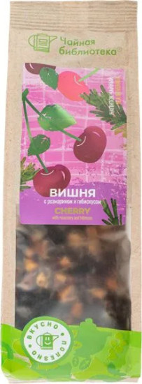 Напиток чайный Чайная библиотека вишня розмарин гибискус, 100 гр