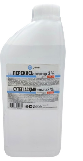 Химия для бассейна Перекись водорода 3%