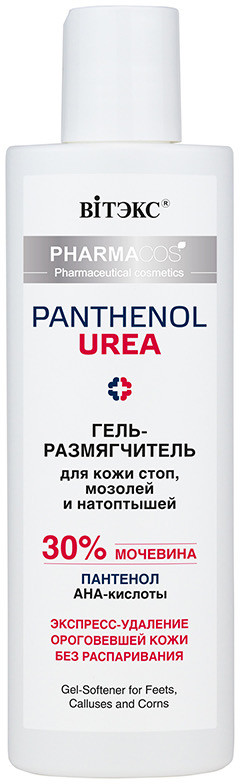 Гель-размягчитель для кожи стоп | Panthenol Urea | Вiтэкс